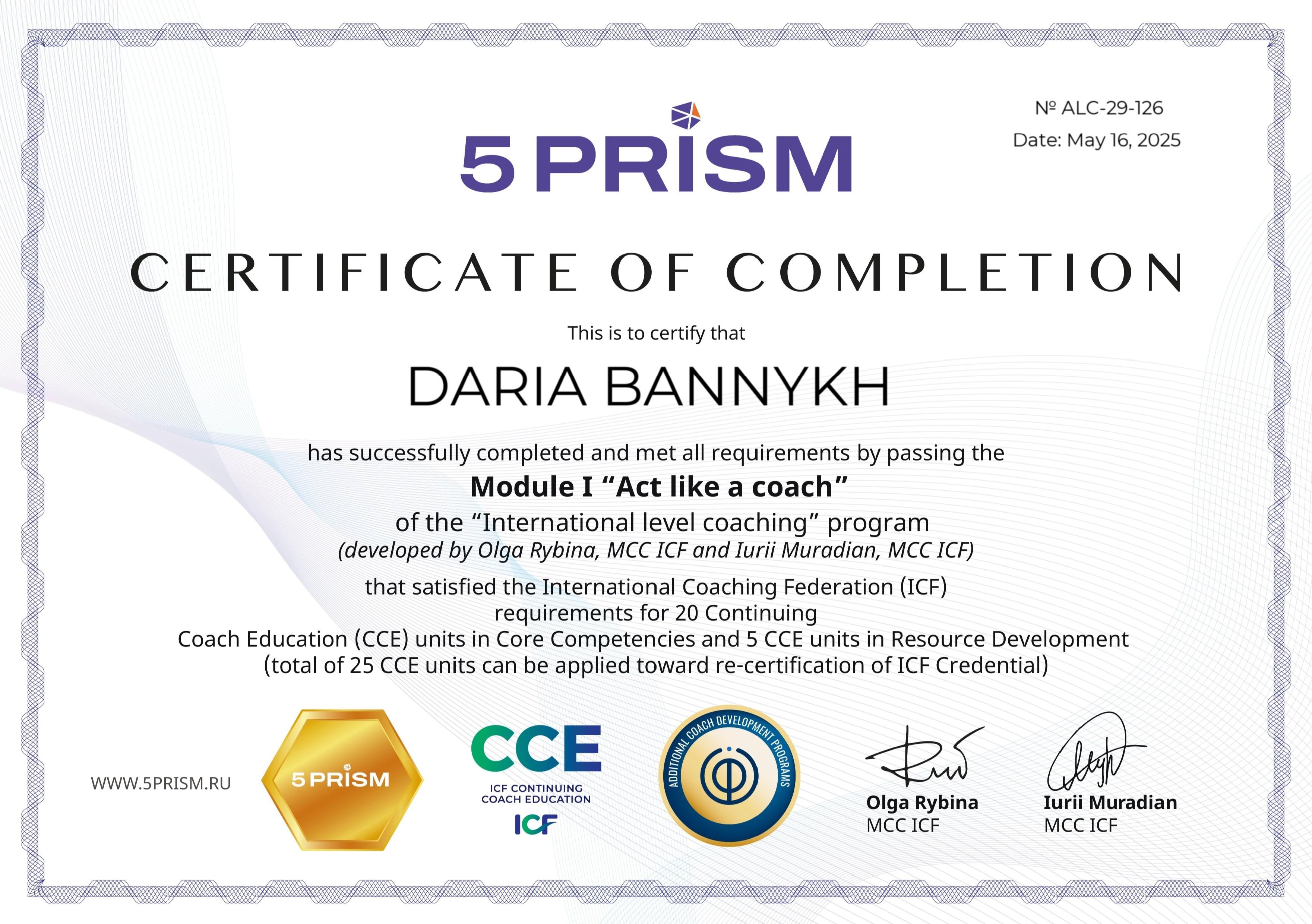 certificate Банных Дарья сертифицированный велнес-коуч